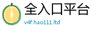 777888管家婆精准四肖被2025新澳门天天免费谜语答案